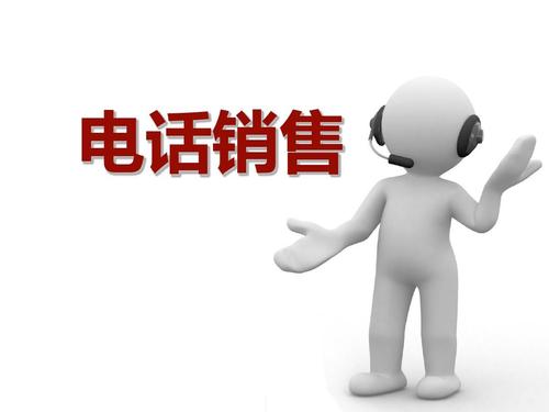 不封號電銷卡代理，做電銷不封號電話卡的方法，打電銷哪些卡不封號，電銷卡的優勢特點有哪些？